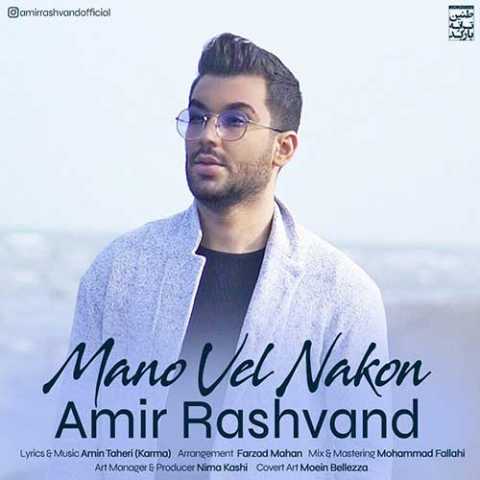 Amir Rashvand Mano Vel Nakon